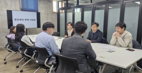 김수민 정무부지사, 청년과의 간담회 개최