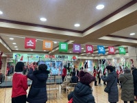 건강대통 운수대통 만사형통 건강복 나눔행사 개최