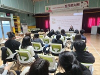 나사렛새꿈학교, 단국대학교 의료적 지원 사업 보호자대상 교육프로그램 실시