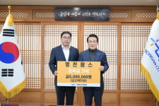논산시 장학회에 장학금 기탁 연이어..미래인재 양성에 큰 힘