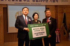담양군, 연말 어려운 이웃을 돕기 위한 온정의 손길 이어져