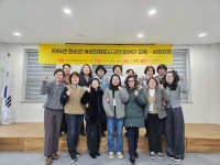화순군, 여성친화도시 군민참여단 역량 강화 교육 실시