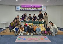 어진동 한뜰린어린이집, 70만원 상당 물품 기부