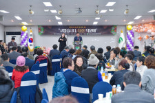 횡성군장애인종합복지관, 2024년 송년 감사의 밤 성료