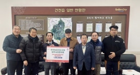 한국농촌지도자회 경주시건천지회, 어려운 이웃돕기 성금 100만 원 기탁