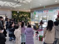 경주 안강청소년문화의집, 청소년들의 빛나는 연말 성황리에 마무리