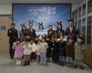 대소면 다온, 웅이어린이집 불우이웃돕기 성금 기탁