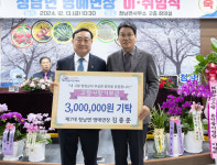 청양군, 기부 그리고 재기부로 찐고향사랑 실천