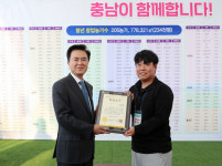 젊은 피 도는 충남 스마트 농업