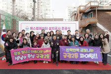 성남시, 성남동초등학교 앞 경사로에 도로 에스컬레이터 설치