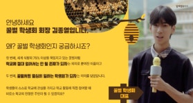 새너울중학교 2024년 행복한 함께학교 우수사례 부총리 겸 교육부장관상수상