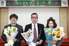 충북농업기술원 이성희 유기농업연구팀장, 