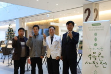 한국수목원정원관리원, 찾아가는 수목원 사진전 개최