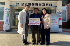 장안면에 따뜻한 사랑의 손길 잇따라!