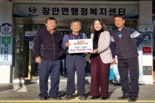 장안면에 따뜻한 사랑의 손길 잇따라!