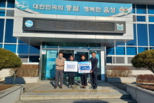 맹동면 에이스공인중개사, 사랑의 성금‧장학금 기탁