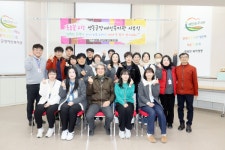 영동군장애인복지관, 2025 시무식 진행