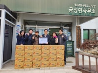 담양 금성면, 지역사회와 기업의 연이은 나눔