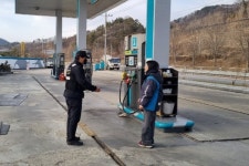 옥천소방서, 겨울철 주유취급소 안전관리 지도 실시