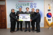 원당2리 마을회, (재)음성군장학회에 장학금 기탁