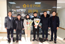 유성구 구룡동 주민,  지역발전 기여 공무원에 감사의 마음 전달
