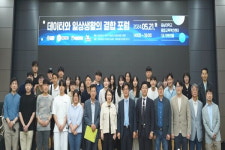 유성구, 데이터 기반 행정으로 지역의 혁신적 도약 이끈다