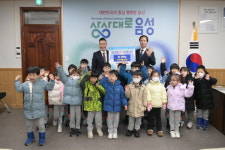최강한양대체육관, 이웃사랑 쌀 460kg 기탁