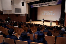 고양시, 2025년 새해 첫 직원 소통·공감의 날 개최