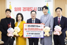 주식회사 밀팡, 대전사랑시민협의회에 밀키트 2,000개 기탁