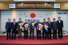 안창태 증평군이장연합회장 취임, 2025년 정기총회 개최