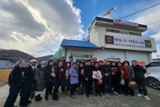 공주시 의당면, 제3기 주민자치회 출범
