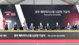 충주시, 투자유치 통해 중부내륙 신산업도시로 비상하다