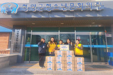 청양군청소년상담복지센터, 학교 밖 청소년 후원물품 전달