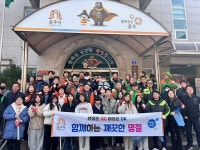 공주시 중학동, 설날맞이 대청소 실시