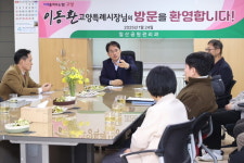 이동환 고양시장, 설 명절 맞이 부서 격려 방문