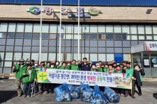 황간면 새마을협의회, 환경 정화 활동 추진
