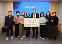 대전어린이집연합회 유성구지회, 민간분과 성금 기탁