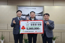 유호경 ㈜청풍소방안전공사 대표, 단양군교육지원청에 장학금 기탁
