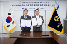독립기념관, 한화에어로스페이스(주) 아산사업장과 독립유공자 후손 교육 지원 업무협약 체결