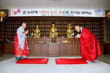 [불교공뉴스·TV 힐링대담]  한국불교태고종  대전 태고사 영산불교대학 회주 남산스님 학장 대진스님