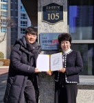 청주시, 68호 금연아파트로 오송역파라곤센트럴시티2차 지정
