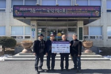황간향교, 상촌면에 성금 기탁