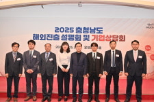충남도, 통상 환경 변화 대응해 무역수지 1위 지킨다