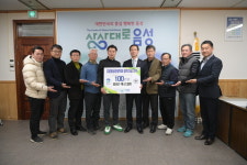 음성군테니스협회, (재)음성군장학회에 100만원 기탁