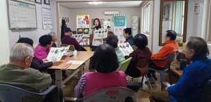 청주상당보건소, 상당한 경로당 건강교실 운영