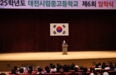 대전시립중고등학교, 신입생 335명 입학..평균나이 60