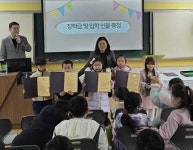 보은군 내북면발전회, 초등학교 입학축하금 전달