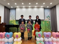 청산초 및 청산초병설유치원 입학식 실시