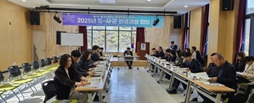 충북의 환경정책 위해, 한자리에 모여 역량결집