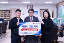 청양군 (사)칠갑산한우 영농조합법인 성금 기탁